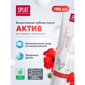 Паста зубная SPLAT Professional Active 100мл