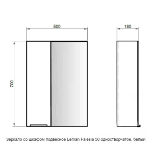 Шкаф-зеркало LEMAN Falesia 50