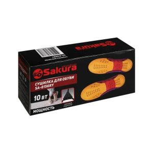 Сушилка для обуви SAKURA SA-8156RY 10Вт