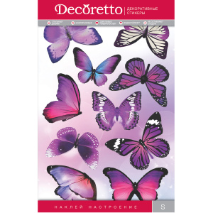 Наклейки интерьерные Decoretto Бабочки Ультрафиолет AI 1001