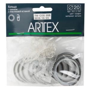Кольцо с пластиковой вставкой ARTTEX 20.1.1.707 графит