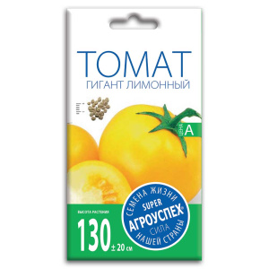 Семена Томат Гигант лимонный сред 0,1г Агроуспех