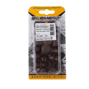Заглушки декоративные ELEMENT ZH14, темно-коричневые, 30шт