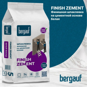Шпаклевка финишная BERGAUF Finish Zement белая на цементной основе 5кг