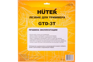 Диск лезвие GTD-3T Huter для триммеров GGT-800S(T)/1000S(T)/1300S(T)/1500S(T)/1900S(T)