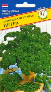 Семена Петрушка листовая курчавая Петра, 1 гр