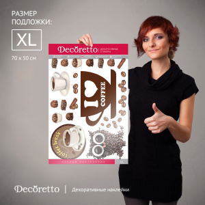 Наклейки интерьерные Decoretto Кофе OI 5001