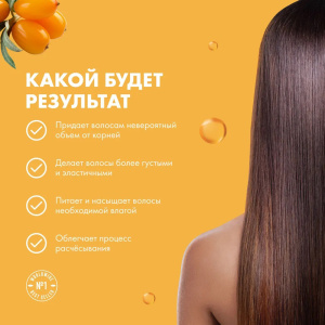 Бальзам-ополаскиватель для окрашенных волос NATURA SIBERICA  Защита и Блеск 500мл