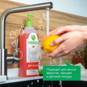 Средство для мытья посуды и детских игрушек SYNERGETIC Арбуз 1л