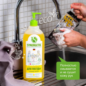 Средство для мытья посуды и детских игрушек SYNERGETIC Лимон  1л