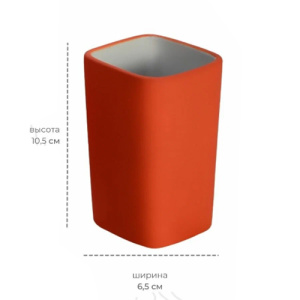 Стакан для зубных щеток АКВАЛИНИЯ Orange (CE0431U-TB), керамика с полимер. покрытием, коралловый