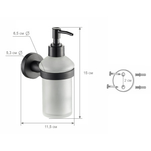 Дозатор для жидкого мыла АКВАЛИНИЯ, стекло/металл, черный (20583)