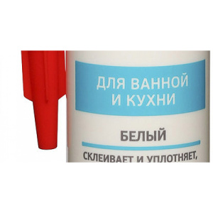 Клей-герметик силиконизированный MasterTeks HM для ванной и кухни белый (260мл)