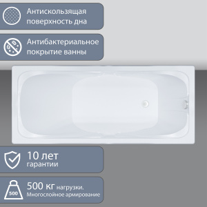 Ванна акриловая ТРИТОН Стандарт Экстра 150х70