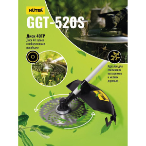 Триммер бензиновый GGT-520S Huter