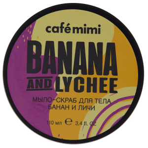 Мыло-скраб для тела CAFE MIMI Super Food Банан и личи 110мл