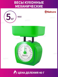 Весы кухонные SAKURA SA-6017GR 5кг