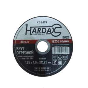 Круг отрезной HARDAX по нержавейке А 60 SBF/41, 125*1.0*22.23мм