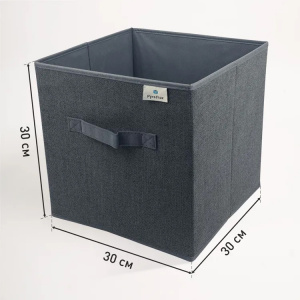 Коробка для хранения РутаУпак 30х30х30см серый