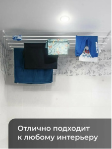 Сушилка для белья настенно потолочная Nika Лифт 1,8м
