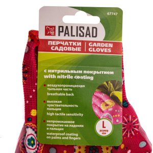 Перчатки садовые из полиэстера с нитрильным обливом, красные, L