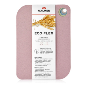 Набор гибких разделочных досок WALMER Eco Flex (4шт)