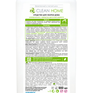 Средство для уборки дома универсальное CLEAN HOME Цветочная свежесть 900мл