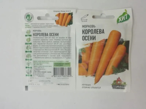 Семена Морковь Королева Осени 2,0 г