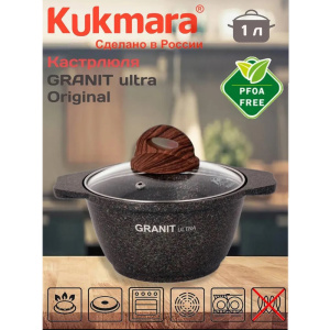 Кастрюля KUKMARA Granit Ultra КГО12а 1л
