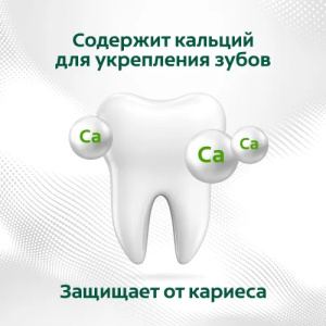 Паста зубная COLGATE ЛечебныеТравы 150мл