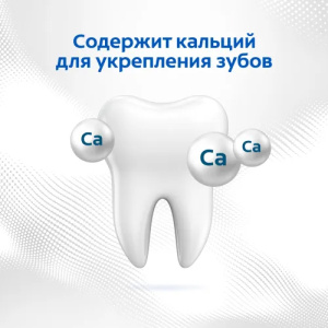 Паста зубная COLGATE Тройное Действие 150мл