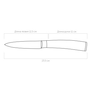 Нож для овощей NADOBA DANA 722514 9см