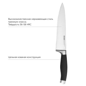 Набор ножей NADOBA RUT 722716 7пр