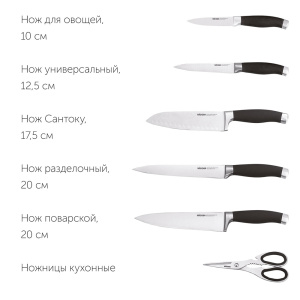 Набор ножей NADOBA RUT 722716 7пр