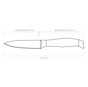 Нож для овощей NADOBA MARTA 722814 9см