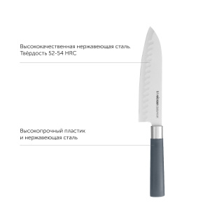 Нож сантоку с углублениями NADOBA HARUTO 723517 17,5см