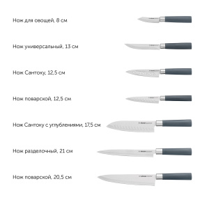 Нож сантоку с углублениями NADOBA HARUTO 723517 17,5см