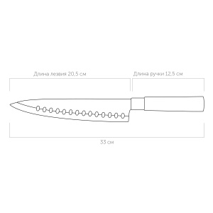 Нож поварской NADOBA KEIKO 722913 20,5см