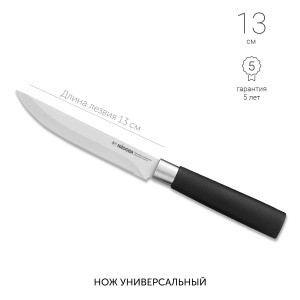 Нож универсальный NADOBA KEIKO 722915 13см