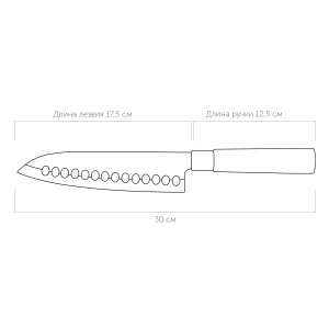 Нож сантоку с углублениями NADOBA KEIKO 722917 17,5см