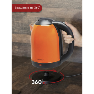 Чайник ВОЛЖАНКА ЭЧ-005 1,8л нержавеющая сталь оранжевый 1500Вт