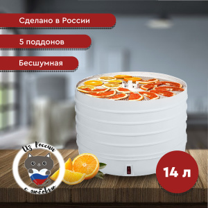 Электросушилка для фруктов и овощей ВОЛЖАНКА ЭСФ-001 100Вт