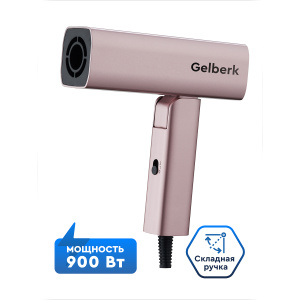 Фен Gelberk GL-D007 900Вт