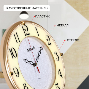 Часы настенные Gelberk GL-941 d32,5см