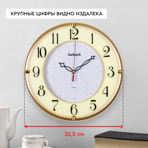 Часы настенные Gelberk GL-941 d32,5см