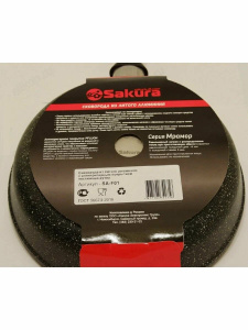 Сковорода SAKURA SA-F03-26 Каменная Black 26см