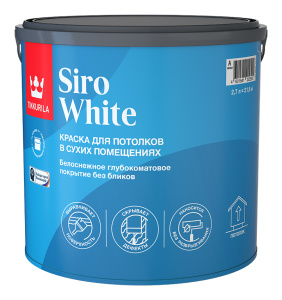 Краска для потолка TIKKURILA SIRO WHITE AP гл/мат. (2,7л)