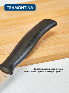 Нож кухонный TRAMONTINA Athus кухонный 17,5см