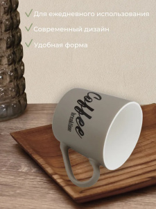 Кружка NATAM Перерыв на кофе 370мл бежевый фарфор