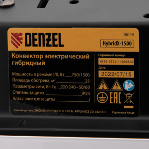 Конвектор электрический гибридный DENZEL HybridX-1500 ИК нагреватель цифровой термостат 1500Вт
